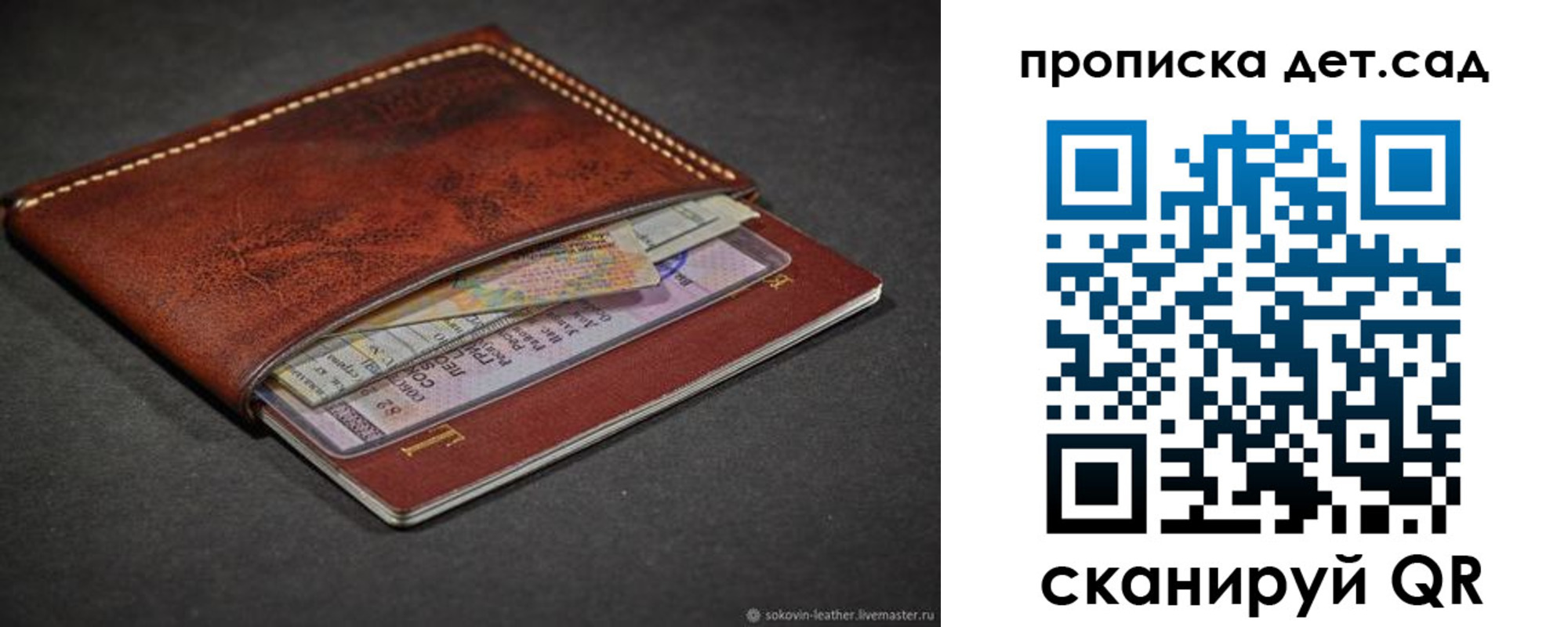 миграционный учет в Балашихе