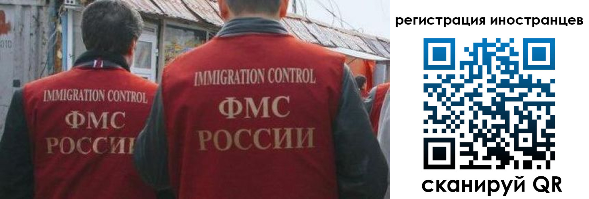 прописка в квартире в Балашихе